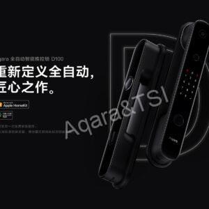 全自動智能推拉鎖D100