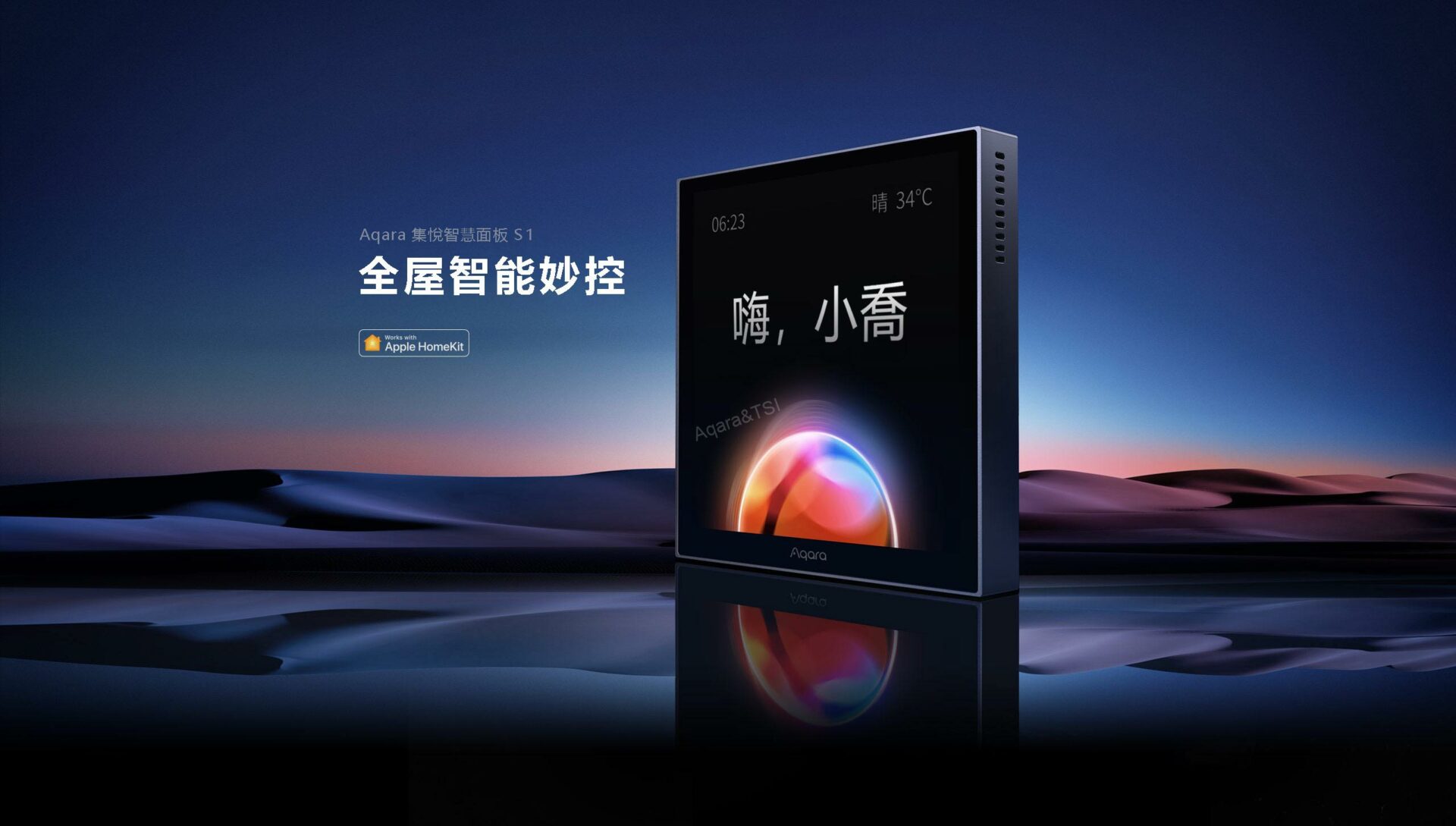magicpad-s1_頁面_01