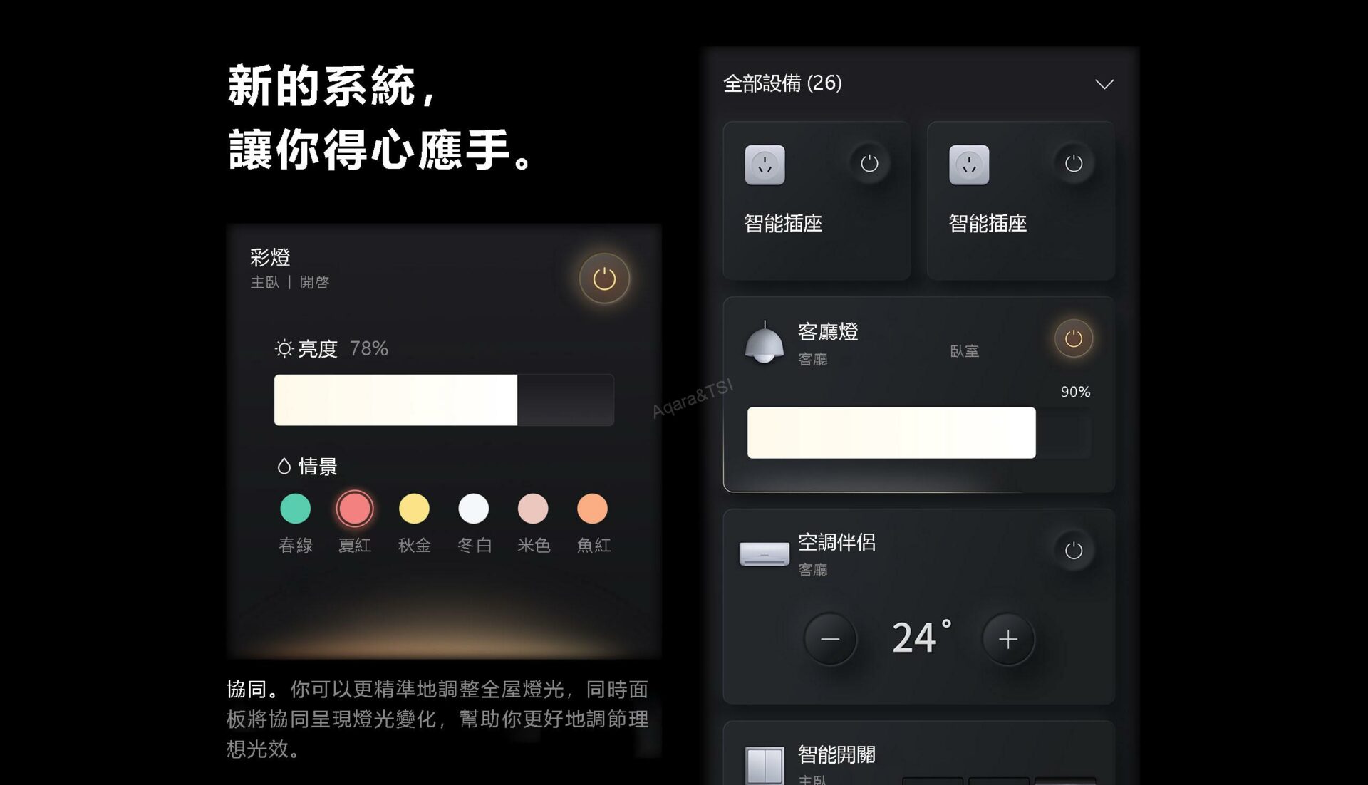 magicpad-s1_頁面_19