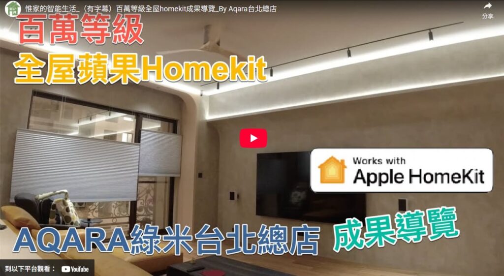 元利世紀匯